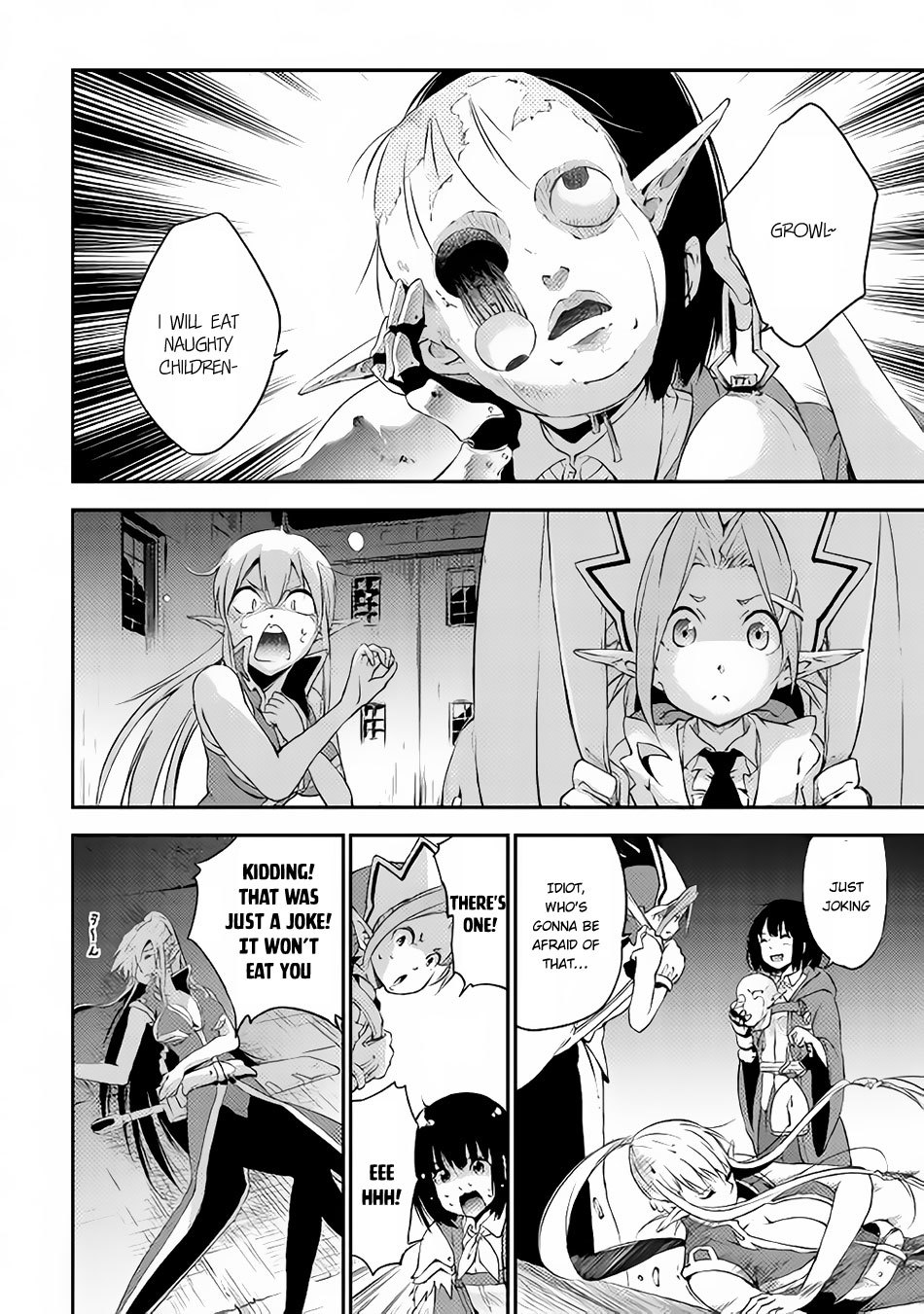 Yuusha no Mago to Maou no Musume chapter 3 page 7