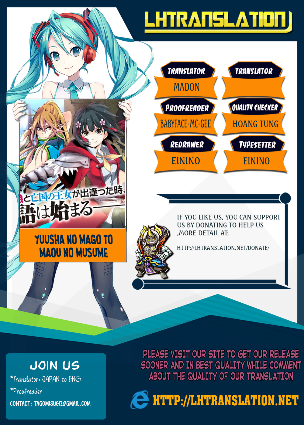 Yuusha no Mago to Maou no Musume chapter 5 page 1