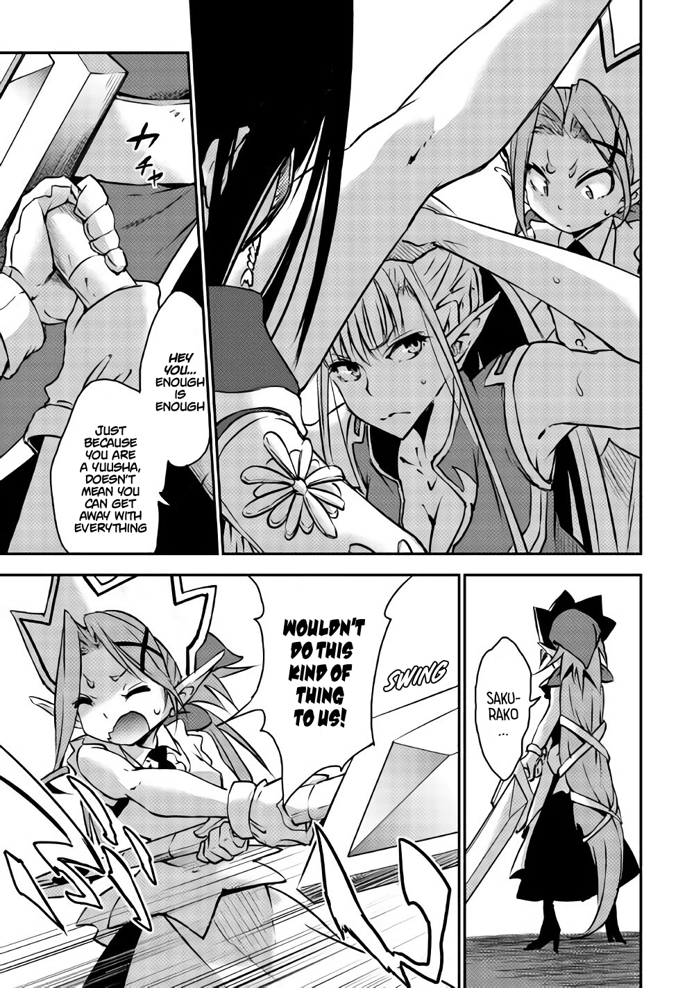 Yuusha no Mago to Maou no Musume chapter 5 page 21