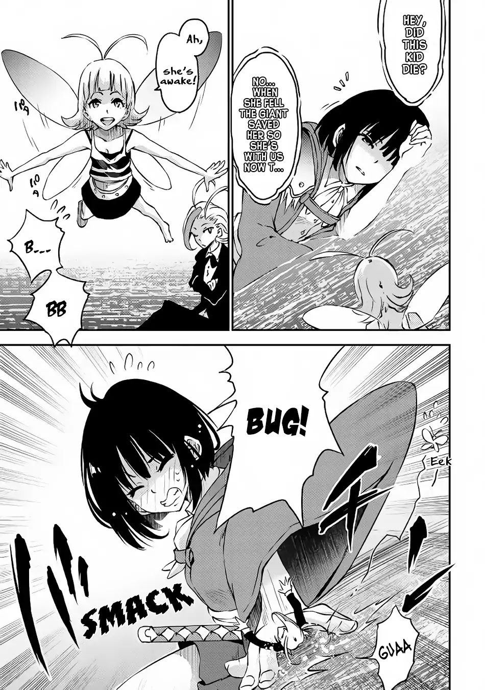 Yuusha no Mago to Maou no Musume chapter 7 page 12