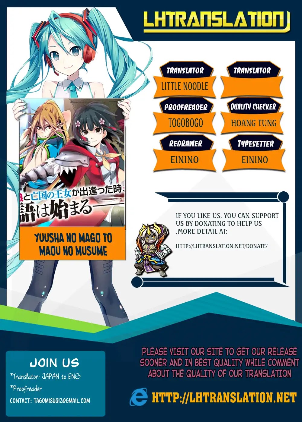 Yuusha no Mago to Maou no Musume chapter 8 page 1