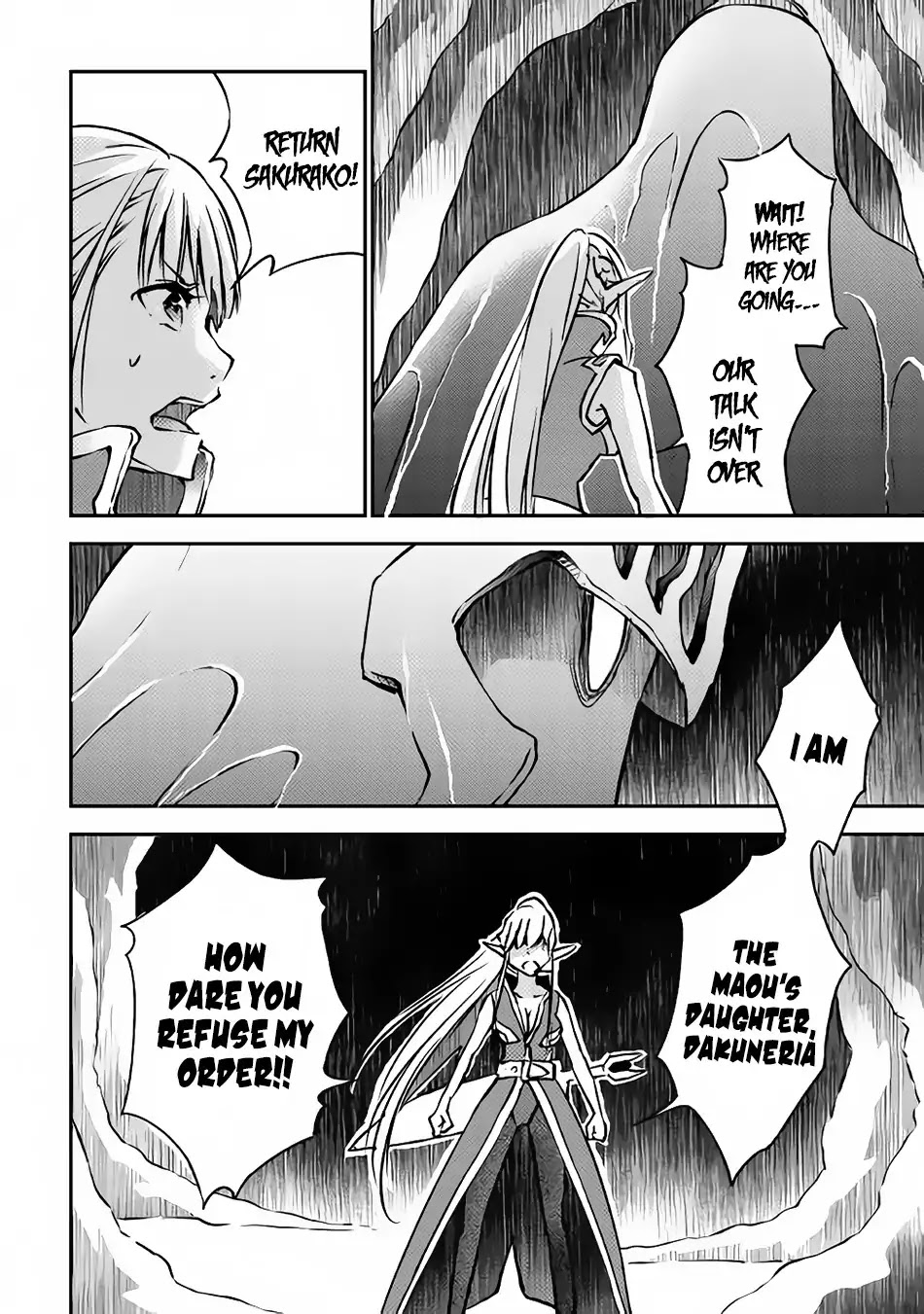 Yuusha no Mago to Maou no Musume chapter 8 page 13