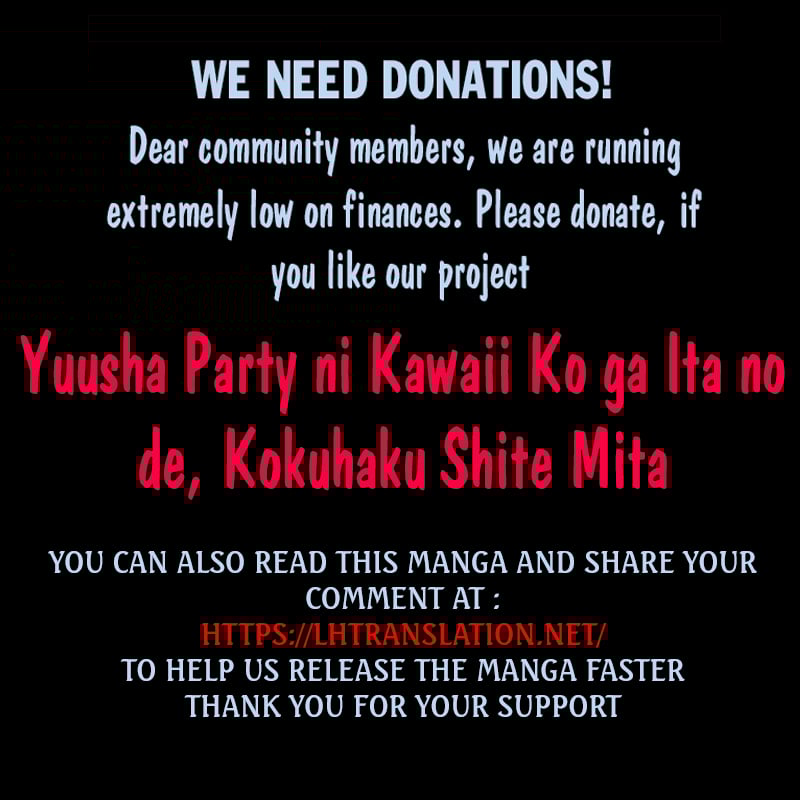 Yuusha Party ni Kawaii Ko ga Ita no de, Kokuhaku Shite Mita chapter 41.2 page 17