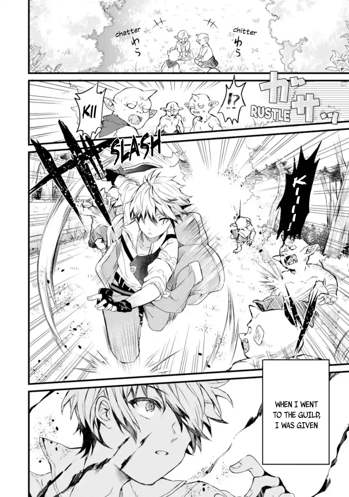 Yuusha Party wo Tsuihou Sareta Beast Tamer, Saikyou Shuzoku Nekomimi Shojo to Deau chapter 1.1 page 16