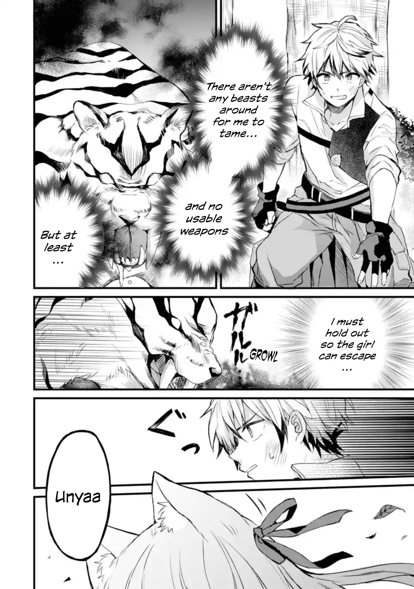 Yuusha Party wo Tsuihou Sareta Beast Tamer, Saikyou Shuzoku Nekomimi Shojo to Deau chapter 1.2 page 9