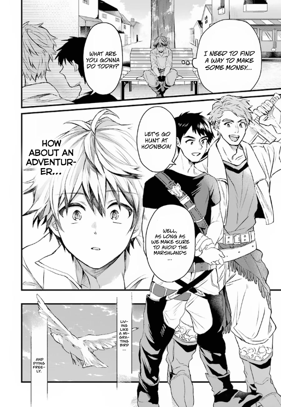 Yuusha Party wo Tsuihou Sareta Beast Tamer, Saikyou Shuzoku Nekomimi Shojo to Deau chapter 1 page 14