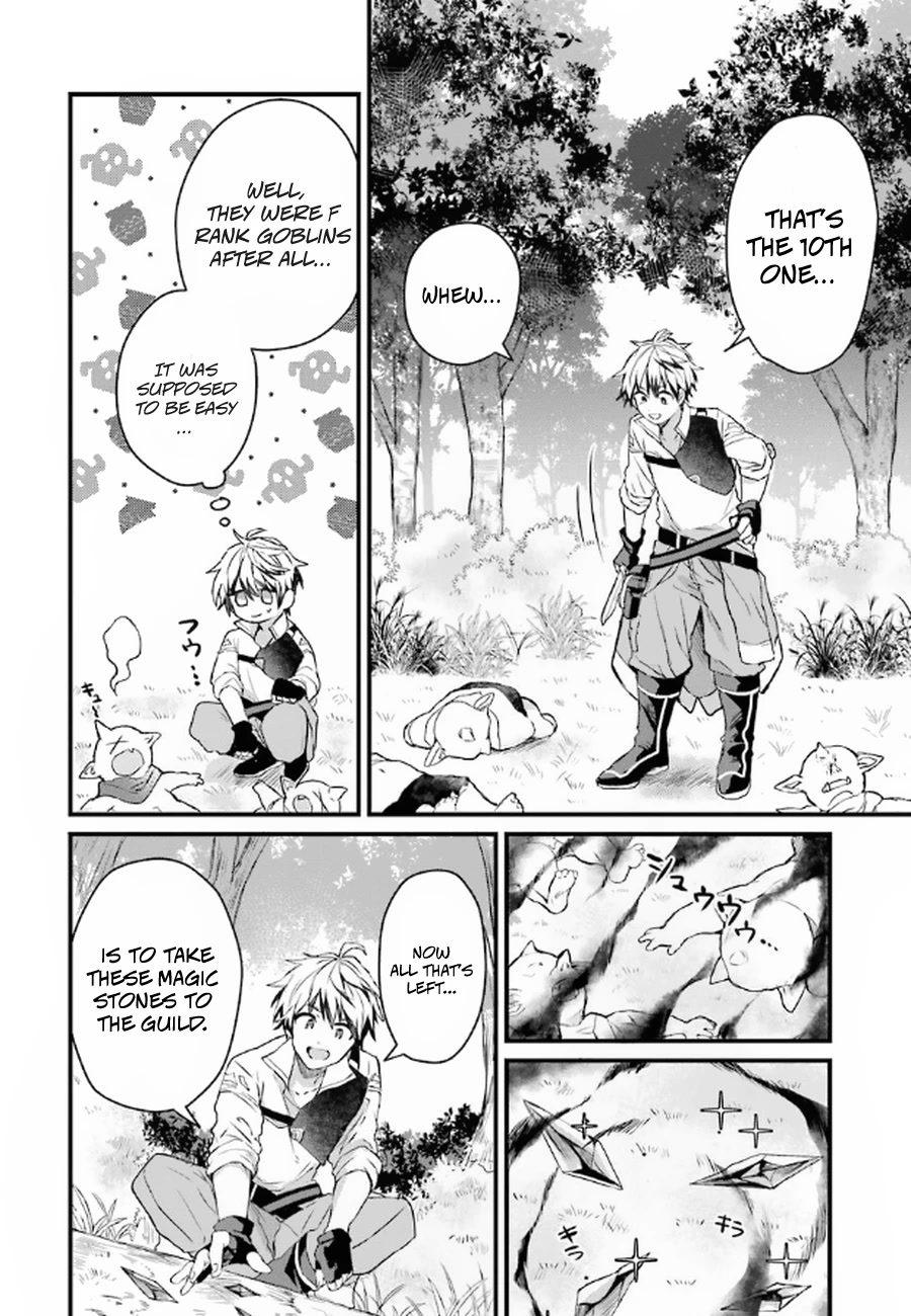 Yuusha Party wo Tsuihou Sareta Beast Tamer, Saikyou Shuzoku Nekomimi Shojo to Deau chapter 1 page 18