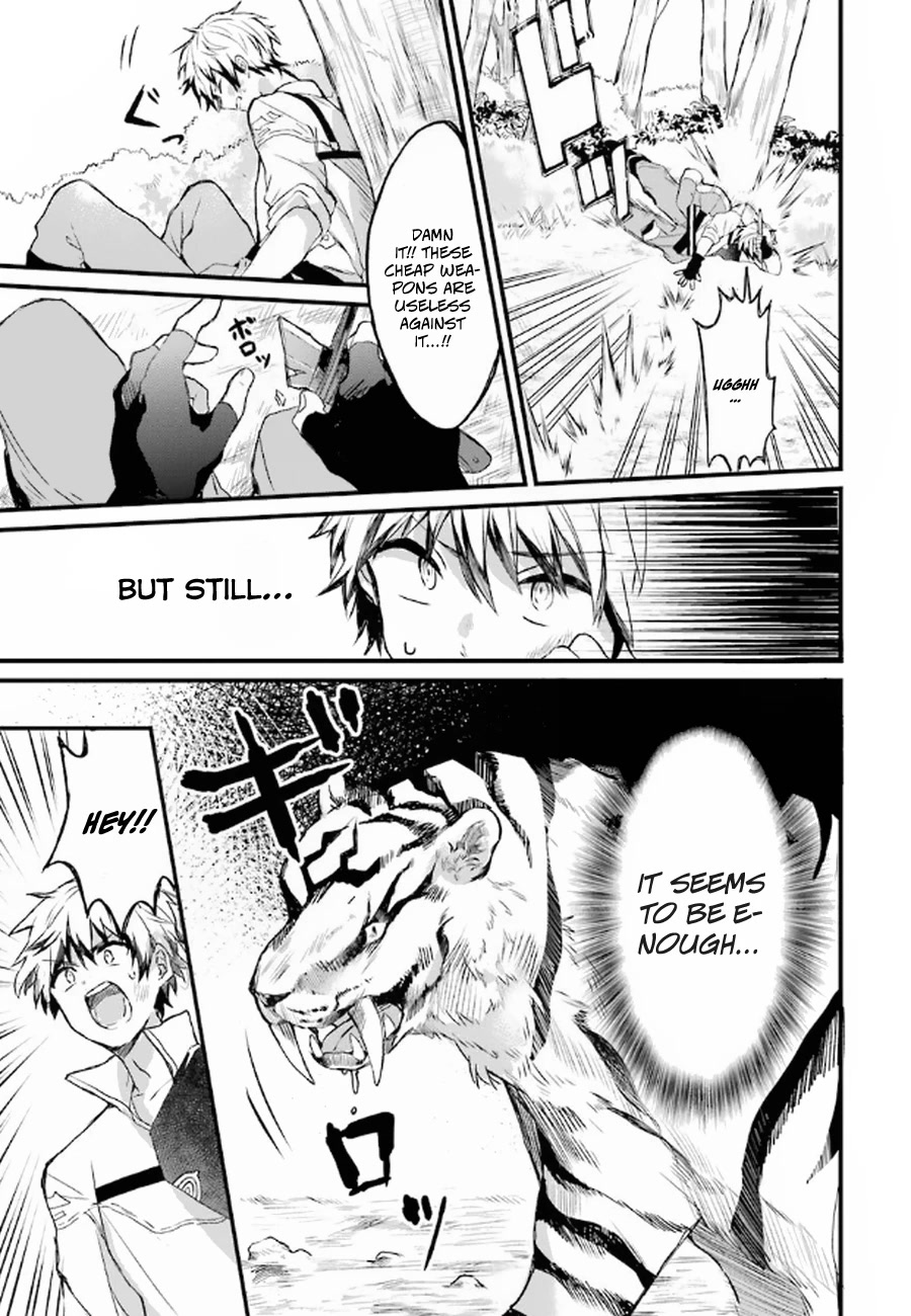 Yuusha Party wo Tsuihou Sareta Beast Tamer, Saikyou Shuzoku Nekomimi Shojo to Deau chapter 1 page 23