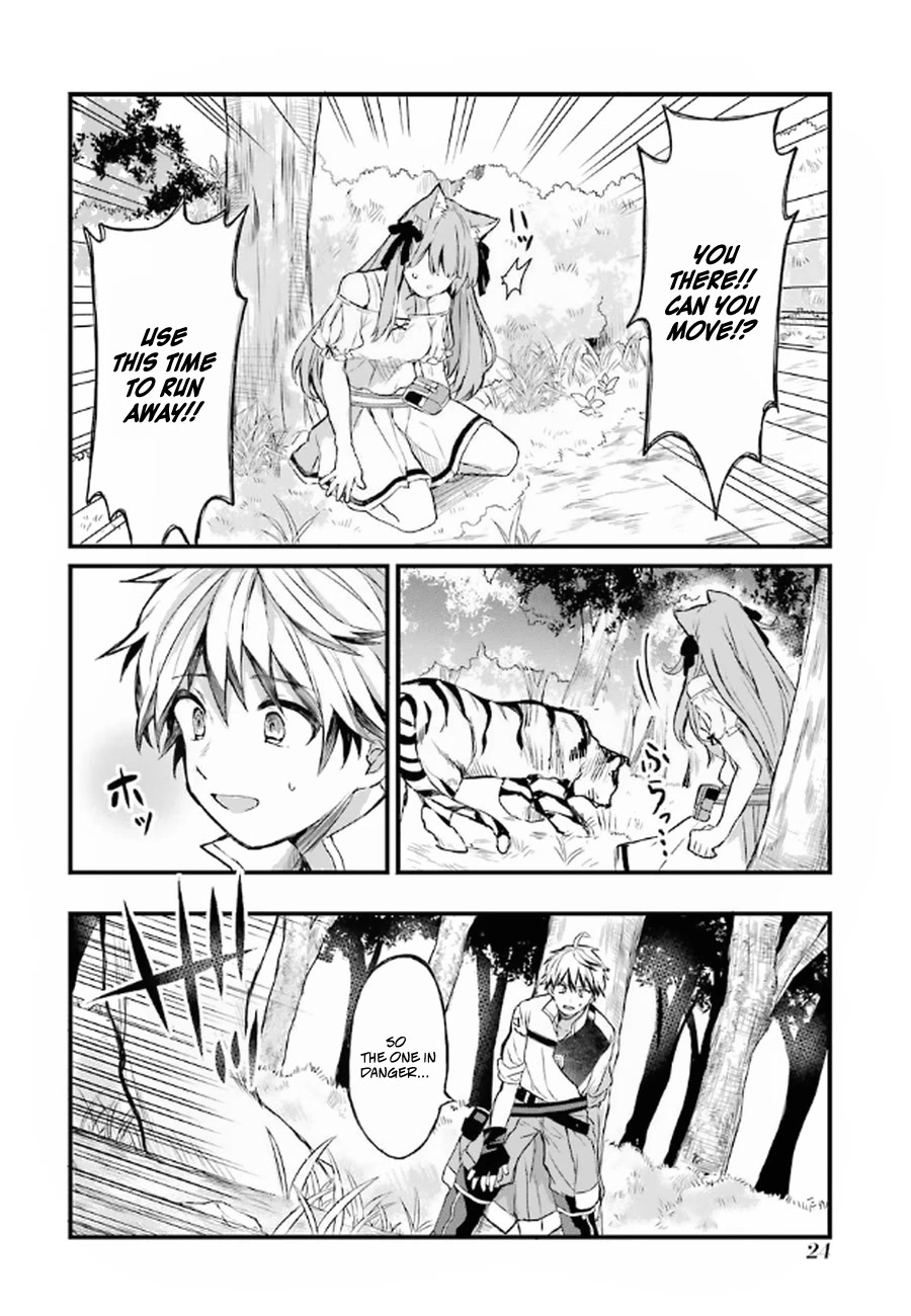 Yuusha Party wo Tsuihou Sareta Beast Tamer, Saikyou Shuzoku Nekomimi Shojo to Deau chapter 1 page 24