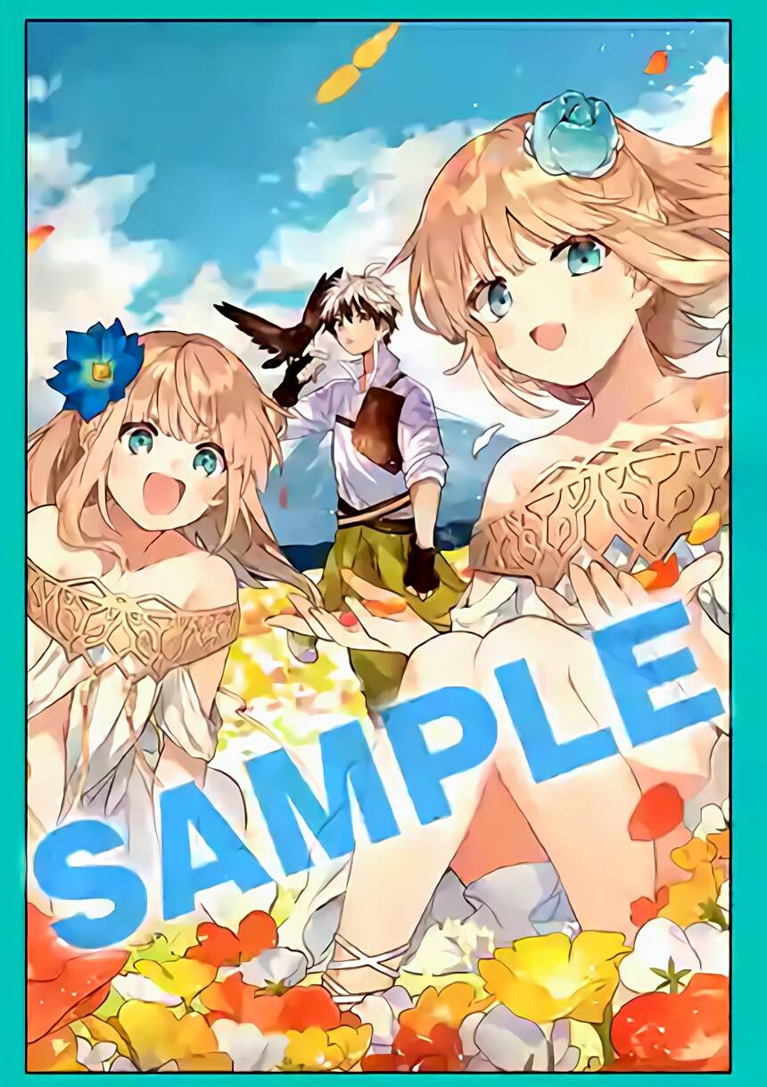 Yuusha Party wo Tsuihou Sareta Beast Tamer, Saikyou Shuzoku Nekomimi Shojo to Deau chapter 10.5 page 5