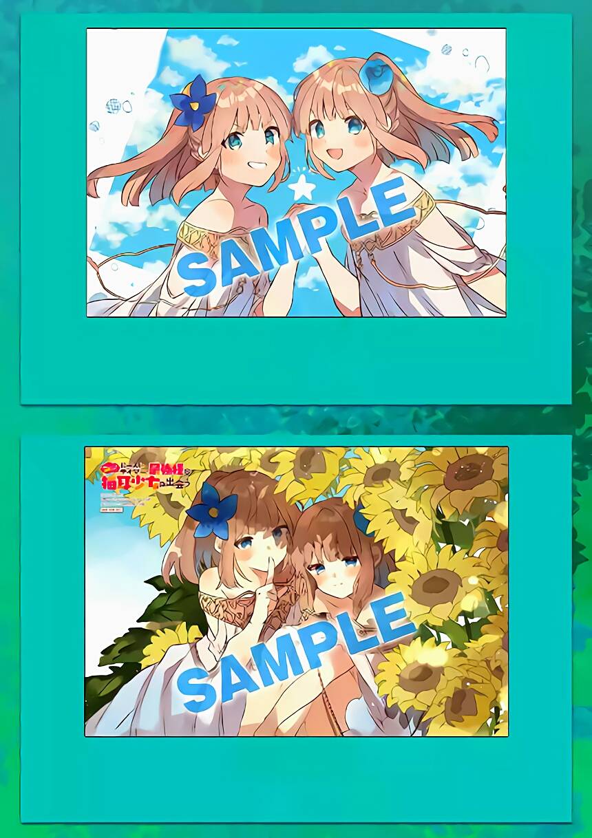 Yuusha Party wo Tsuihou Sareta Beast Tamer, Saikyou Shuzoku Nekomimi Shojo to Deau chapter 10.5 page 9