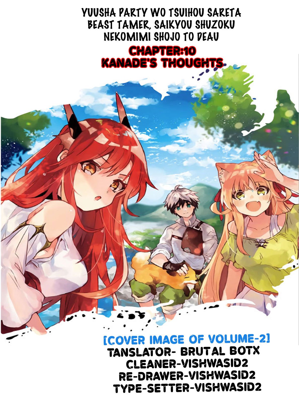 Yuusha Party wo Tsuihou Sareta Beast Tamer, Saikyou Shuzoku Nekomimi Shojo to Deau chapter 10 page 1