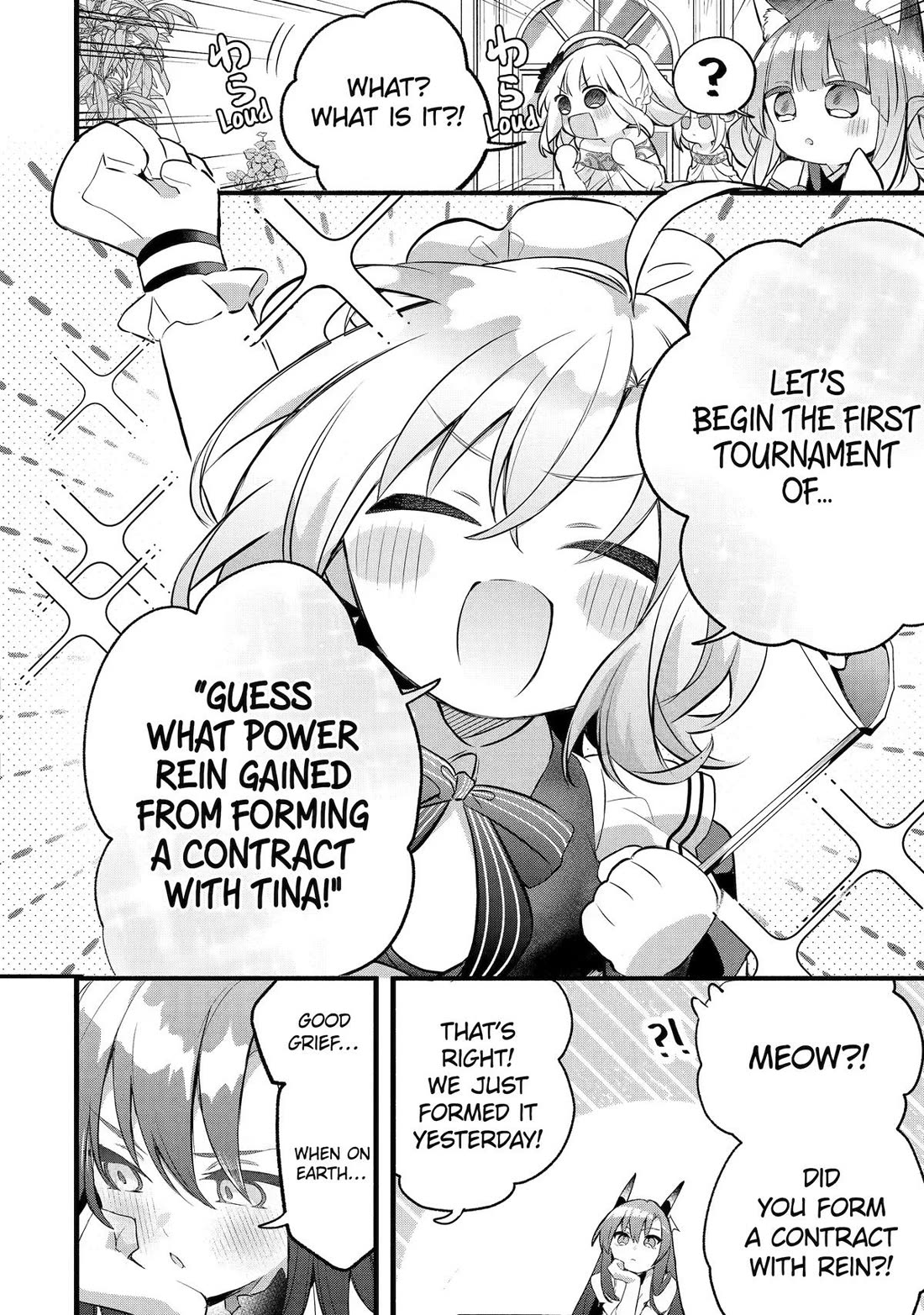 Yuusha Party wo Tsuihou Sareta Beast Tamer, Saikyou Shuzoku Nekomimi Shojo to Deau chapter 100 page 4
