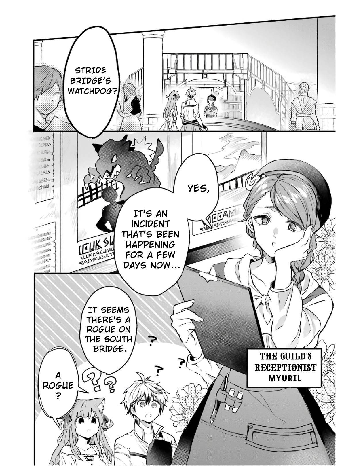 Yuusha Party wo Tsuihou Sareta Beast Tamer, Saikyou Shuzoku Nekomimi Shojo to Deau chapter 11 page 4