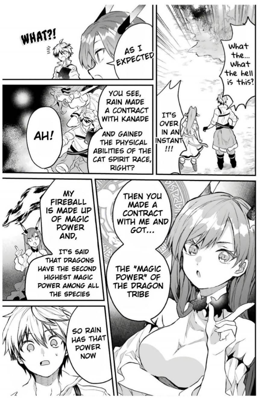 Yuusha Party wo Tsuihou Sareta Beast Tamer, Saikyou Shuzoku Nekomimi Shojo to Deau chapter 15 page 14