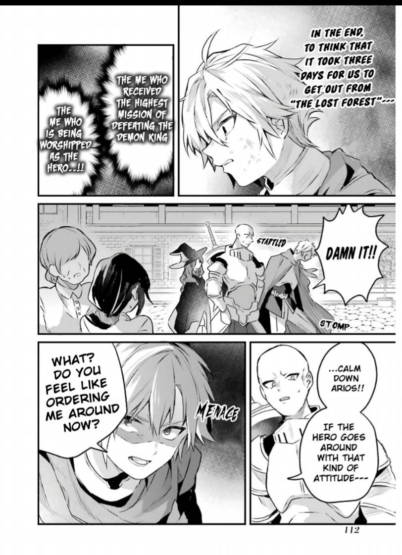 Yuusha Party wo Tsuihou Sareta Beast Tamer, Saikyou Shuzoku Nekomimi Shojo to Deau chapter 17 page 13