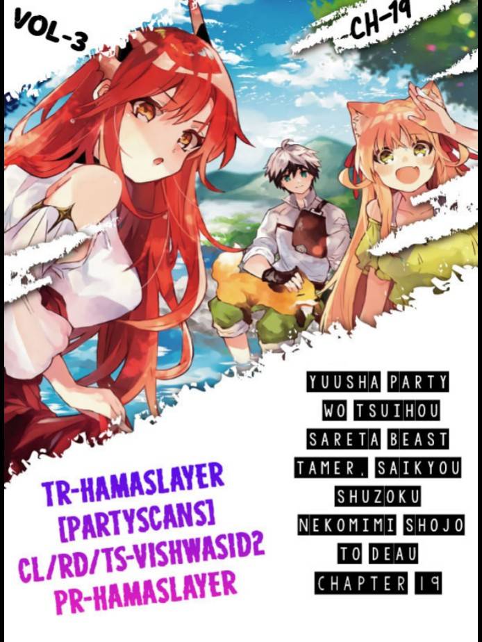 Yuusha Party wo Tsuihou Sareta Beast Tamer, Saikyou Shuzoku Nekomimi Shojo to Deau chapter 19 page 1