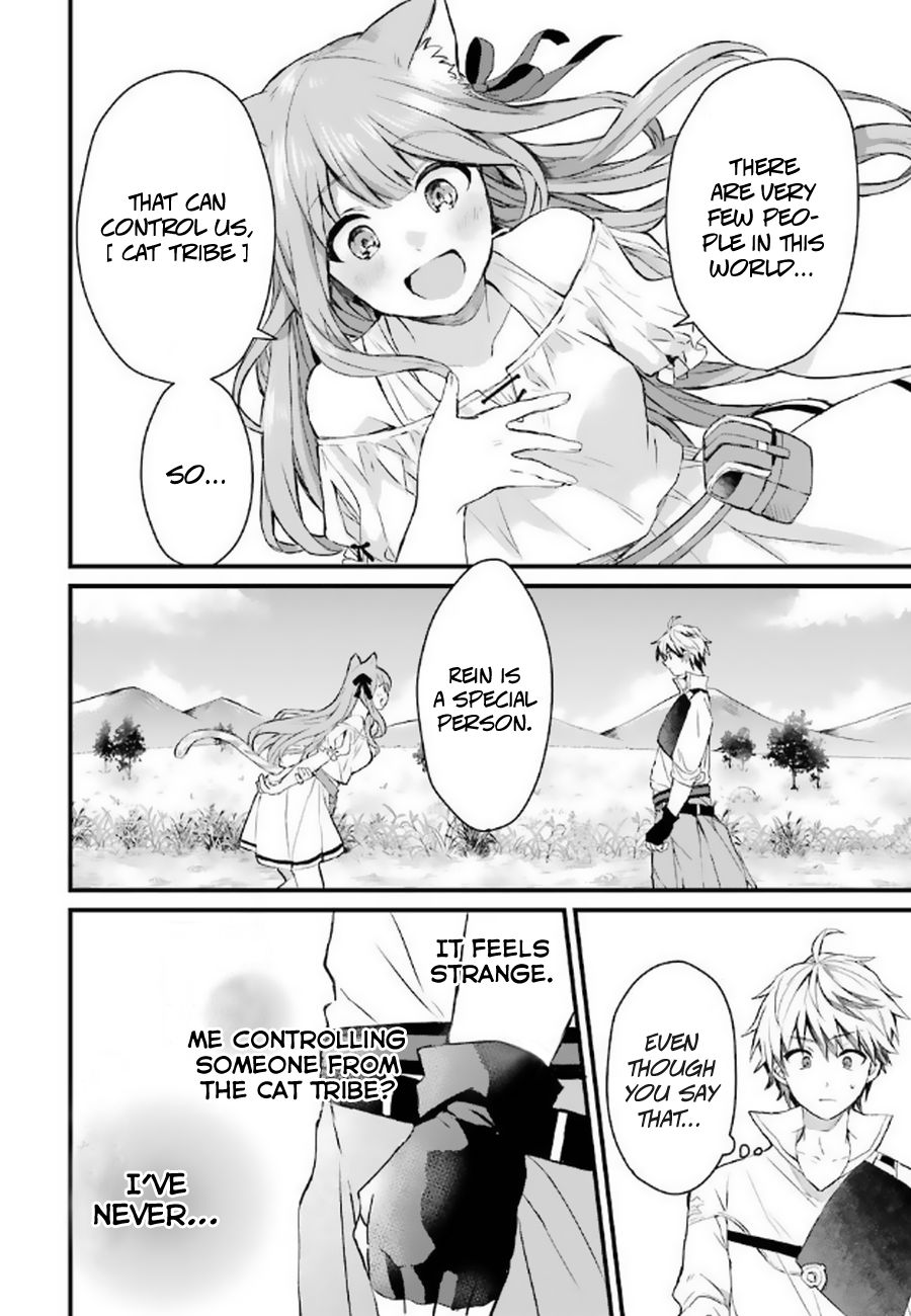 Yuusha Party wo Tsuihou Sareta Beast Tamer, Saikyou Shuzoku Nekomimi Shojo to Deau chapter 2 page 13