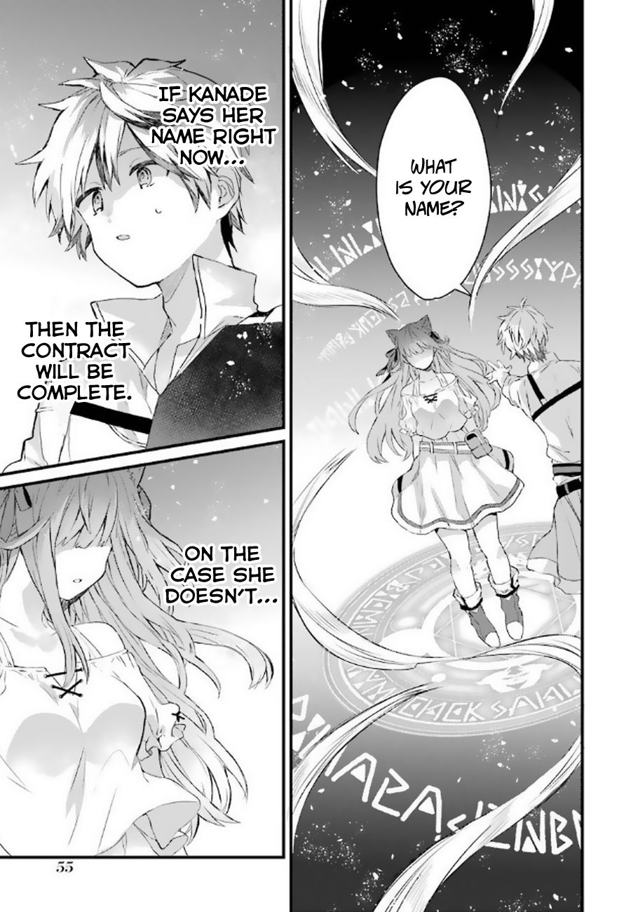 Yuusha Party wo Tsuihou Sareta Beast Tamer, Saikyou Shuzoku Nekomimi Shojo to Deau chapter 2 page 20