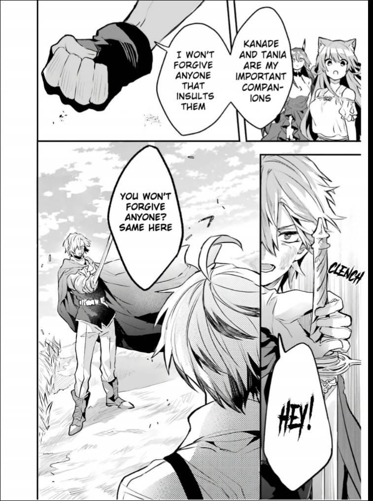 Yuusha Party wo Tsuihou Sareta Beast Tamer, Saikyou Shuzoku Nekomimi Shojo to Deau chapter 20 page 21