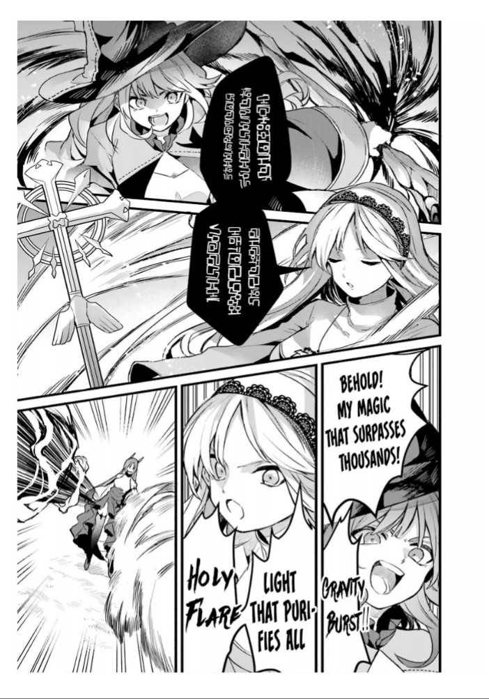 Yuusha Party wo Tsuihou Sareta Beast Tamer, Saikyou Shuzoku Nekomimi Shojo to Deau chapter 22 page 4