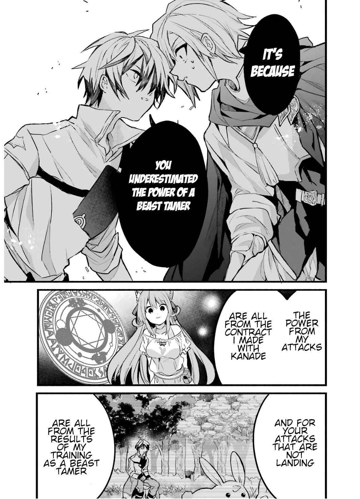 Yuusha Party wo Tsuihou Sareta Beast Tamer, Saikyou Shuzoku Nekomimi Shojo to Deau chapter 23 page 11