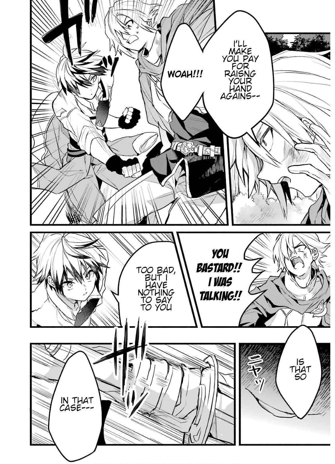 Yuusha Party wo Tsuihou Sareta Beast Tamer, Saikyou Shuzoku Nekomimi Shojo to Deau chapter 23 page 2