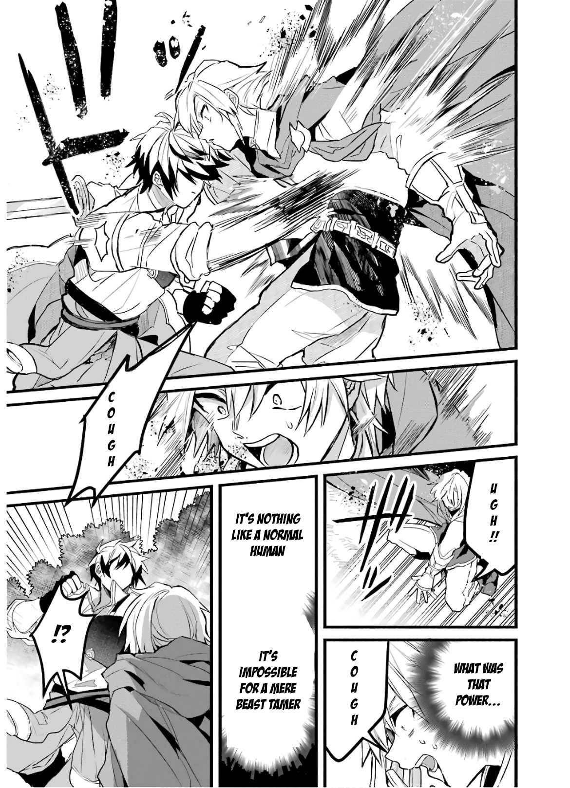 Yuusha Party wo Tsuihou Sareta Beast Tamer, Saikyou Shuzoku Nekomimi Shojo to Deau chapter 23 page 9