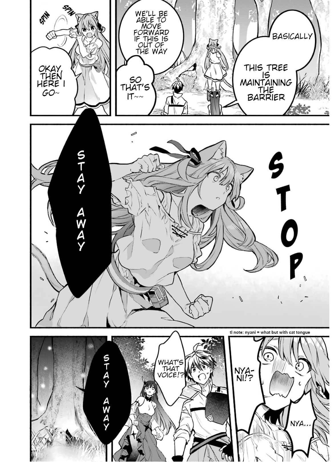 Yuusha Party wo Tsuihou Sareta Beast Tamer, Saikyou Shuzoku Nekomimi Shojo to Deau chapter 26 page 14