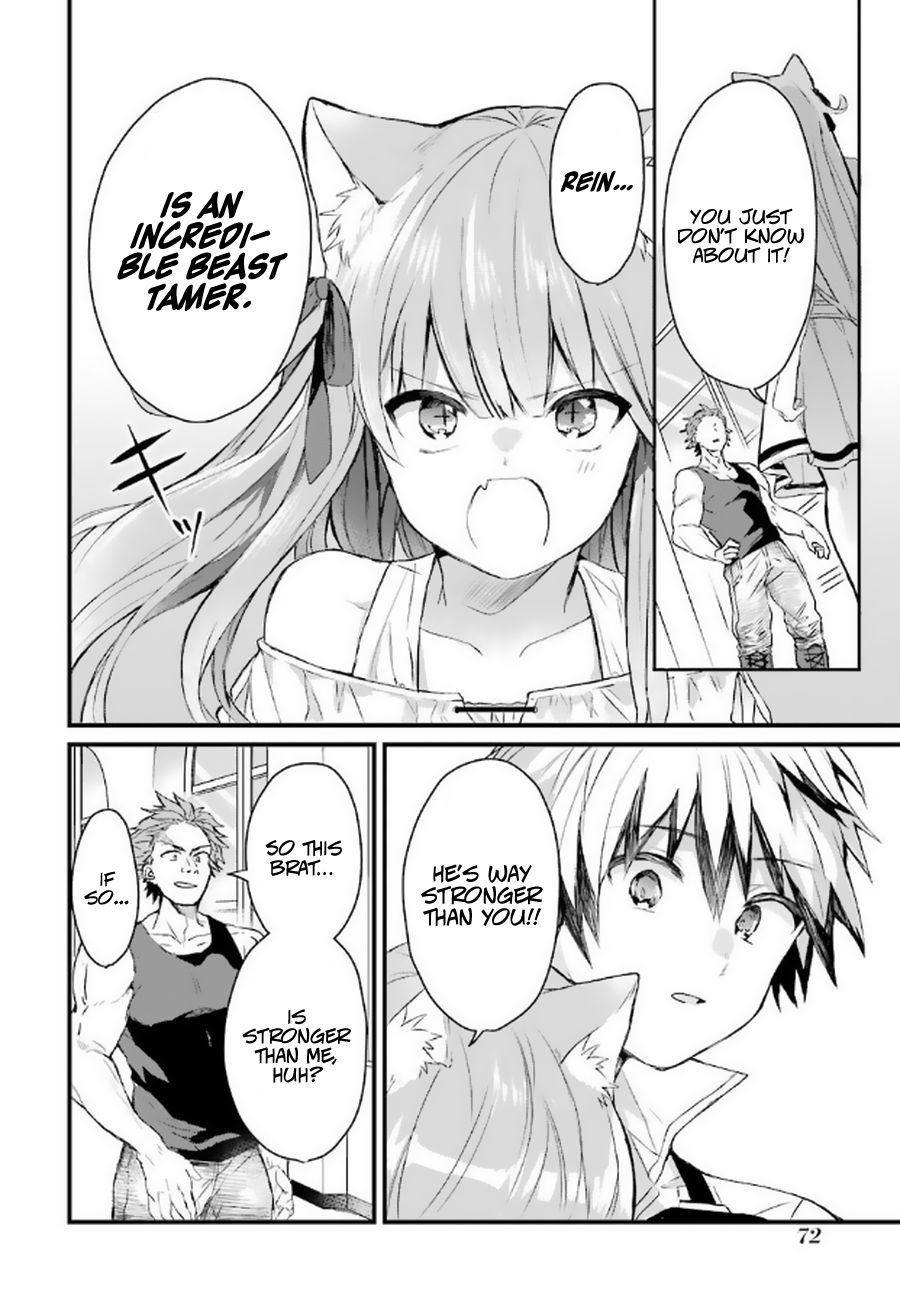 Yuusha Party wo Tsuihou Sareta Beast Tamer, Saikyou Shuzoku Nekomimi Shojo to Deau chapter 3 page 11