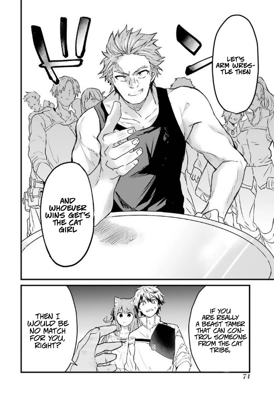 Yuusha Party wo Tsuihou Sareta Beast Tamer, Saikyou Shuzoku Nekomimi Shojo to Deau chapter 3 page 13