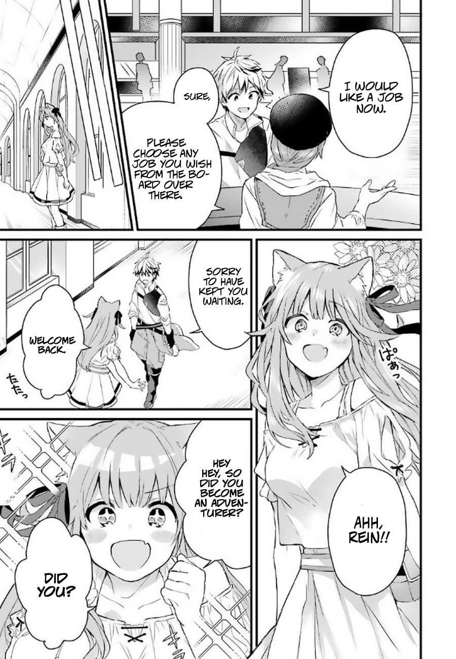 Yuusha Party wo Tsuihou Sareta Beast Tamer, Saikyou Shuzoku Nekomimi Shojo to Deau chapter 3 page 4