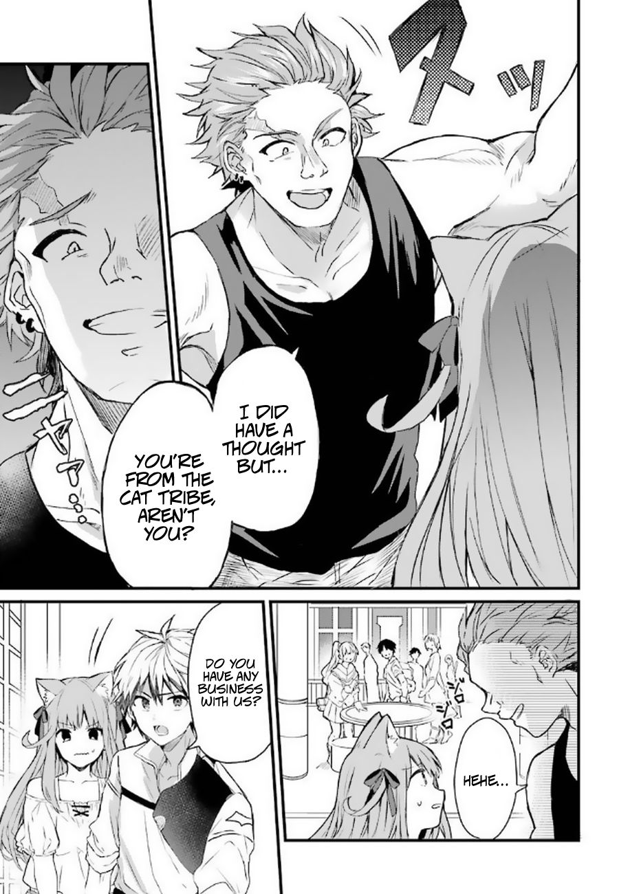 Yuusha Party wo Tsuihou Sareta Beast Tamer, Saikyou Shuzoku Nekomimi Shojo to Deau chapter 3 page 6