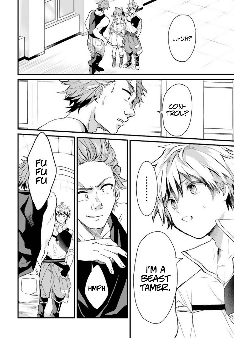 Yuusha Party wo Tsuihou Sareta Beast Tamer, Saikyou Shuzoku Nekomimi Shojo to Deau chapter 3 page 9