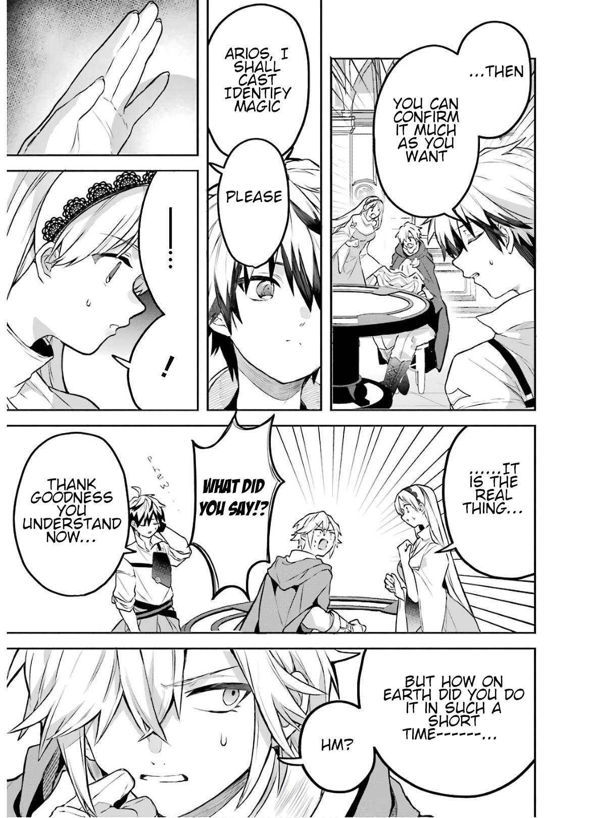 Yuusha Party wo Tsuihou Sareta Beast Tamer, Saikyou Shuzoku Nekomimi Shojo to Deau chapter 32 page 3