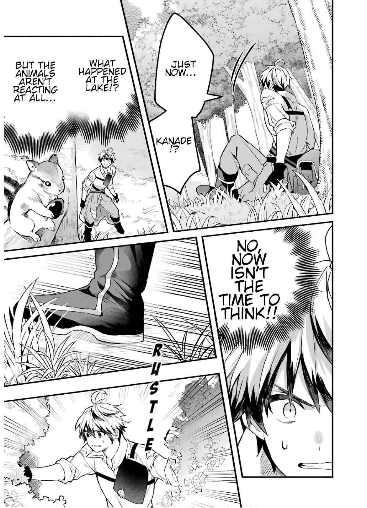 Yuusha Party wo Tsuihou Sareta Beast Tamer, Saikyou Shuzoku Nekomimi Shojo to Deau chapter 36 page 13