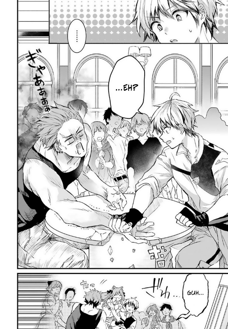 Yuusha Party wo Tsuihou Sareta Beast Tamer, Saikyou Shuzoku Nekomimi Shojo to Deau chapter 4 page 3