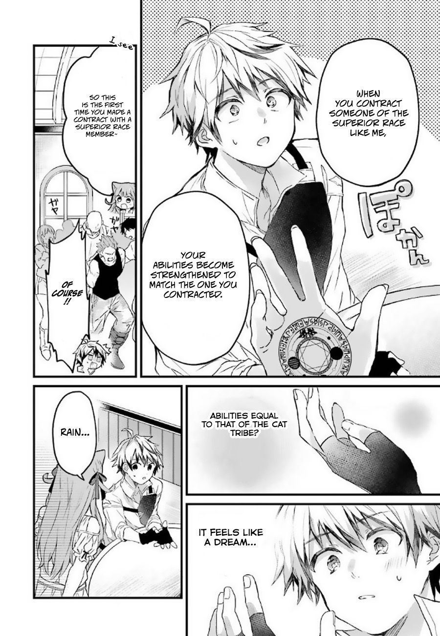 Yuusha Party wo Tsuihou Sareta Beast Tamer, Saikyou Shuzoku Nekomimi Shojo to Deau chapter 4 page 5