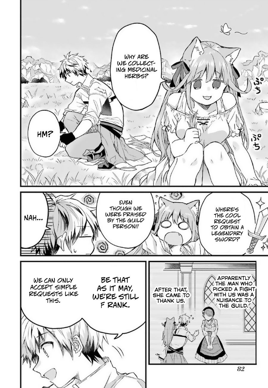 Yuusha Party wo Tsuihou Sareta Beast Tamer, Saikyou Shuzoku Nekomimi Shojo to Deau chapter 4 page 7