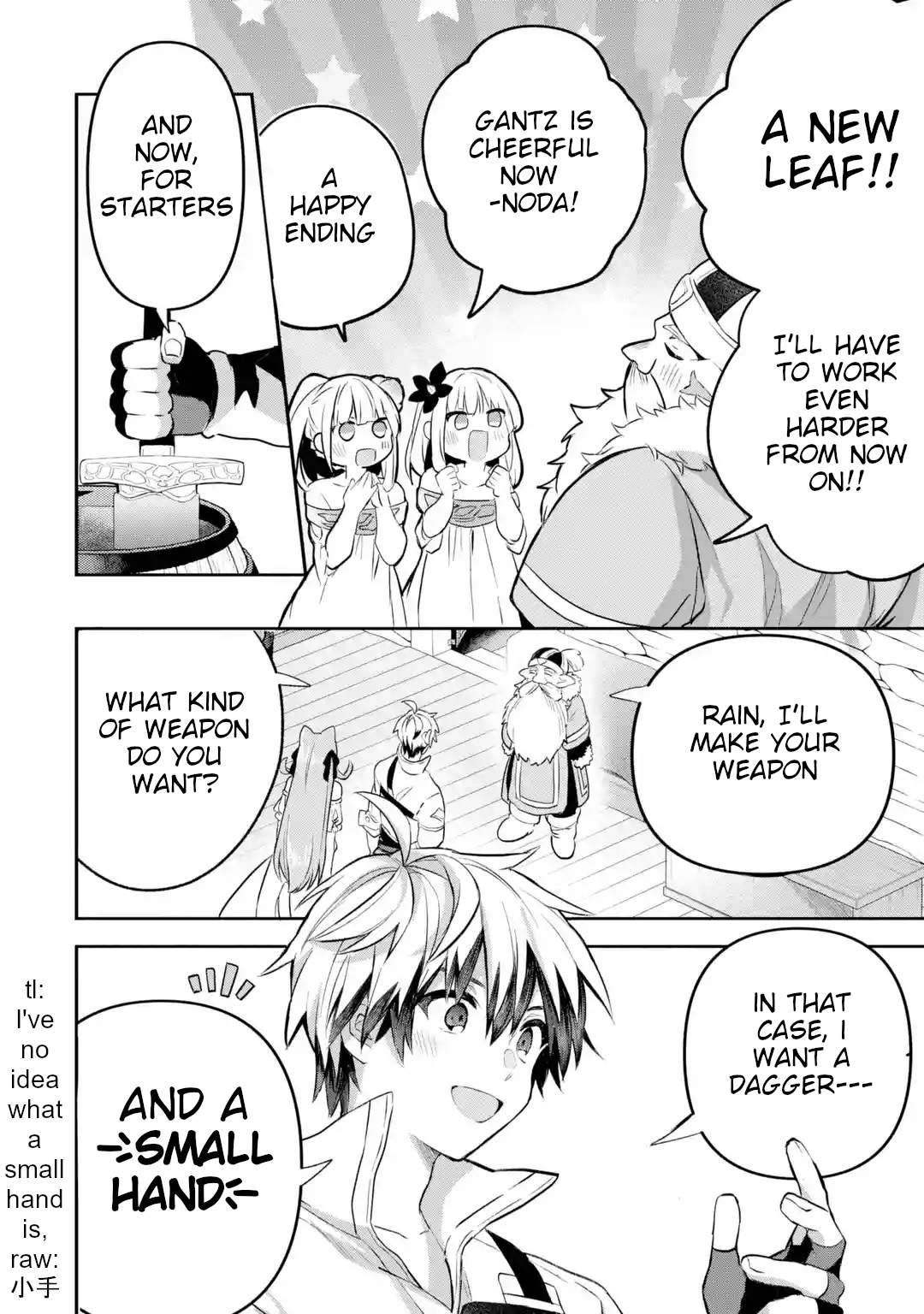 Yuusha Party wo Tsuihou Sareta Beast Tamer, Saikyou Shuzoku Nekomimi Shojo to Deau chapter 40.5 page 9