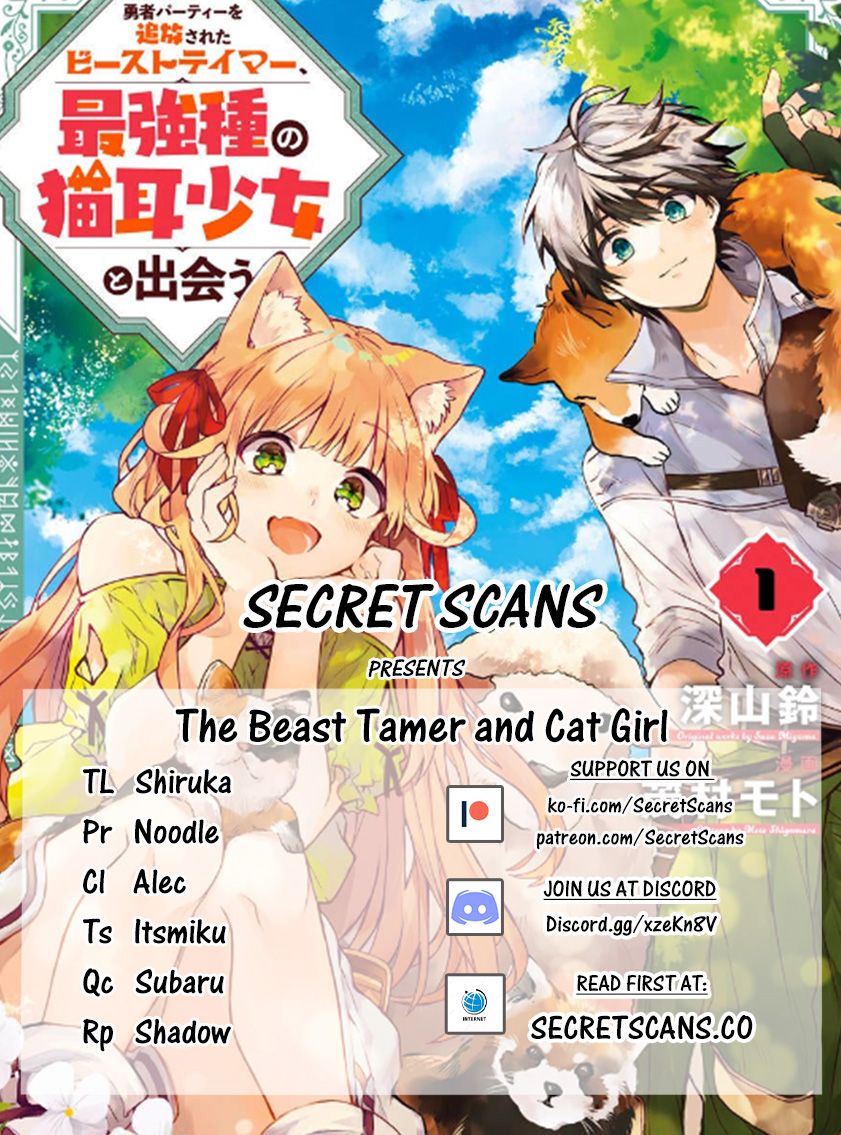 Yuusha Party wo Tsuihou Sareta Beast Tamer, Saikyou Shuzoku Nekomimi Shojo to Deau chapter 5 page 1