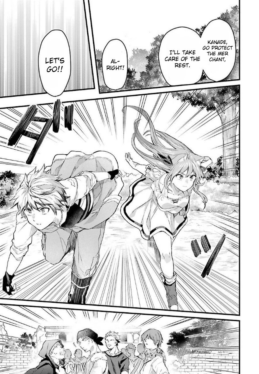 Yuusha Party wo Tsuihou Sareta Beast Tamer, Saikyou Shuzoku Nekomimi Shojo to Deau chapter 5 page 12