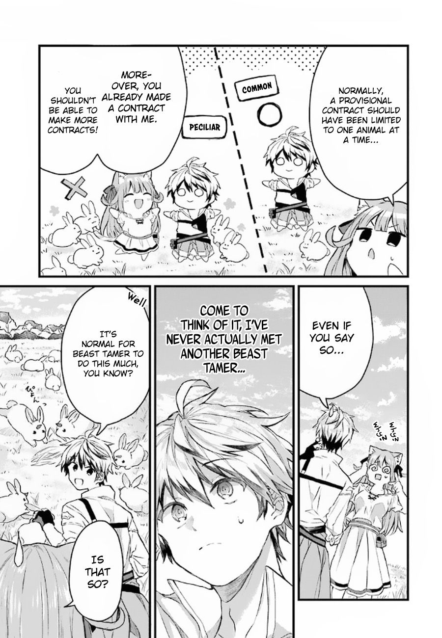 Yuusha Party wo Tsuihou Sareta Beast Tamer, Saikyou Shuzoku Nekomimi Shojo to Deau chapter 5 page 6