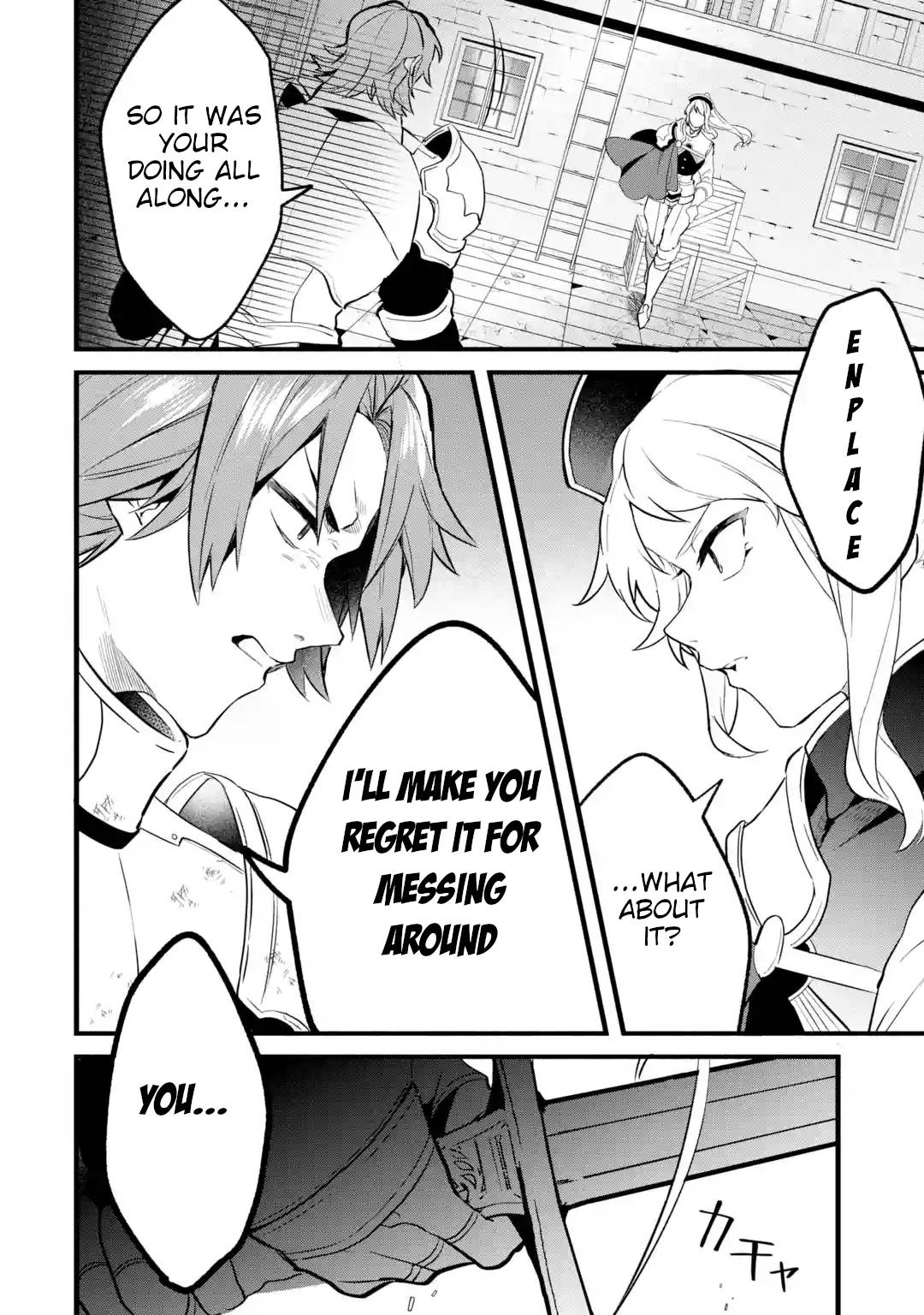 Yuusha Party wo Tsuihou Sareta Beast Tamer, Saikyou Shuzoku Nekomimi Shojo to Deau chapter 52 page 11