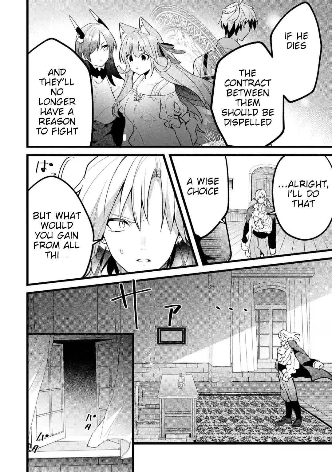 Yuusha Party wo Tsuihou Sareta Beast Tamer, Saikyou Shuzoku Nekomimi Shojo to Deau chapter 54 page 20