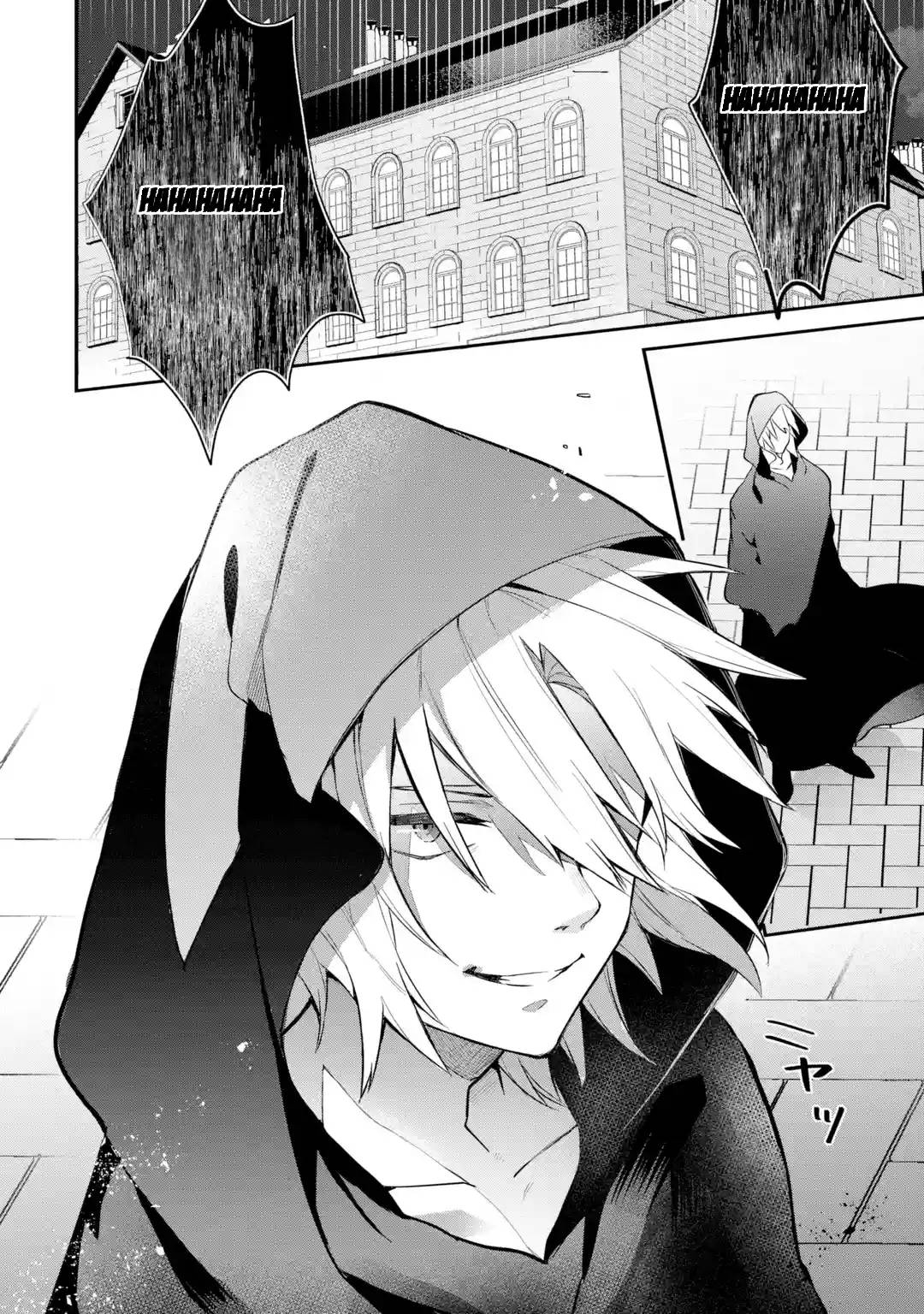 Yuusha Party wo Tsuihou Sareta Beast Tamer, Saikyou Shuzoku Nekomimi Shojo to Deau chapter 54 page 22