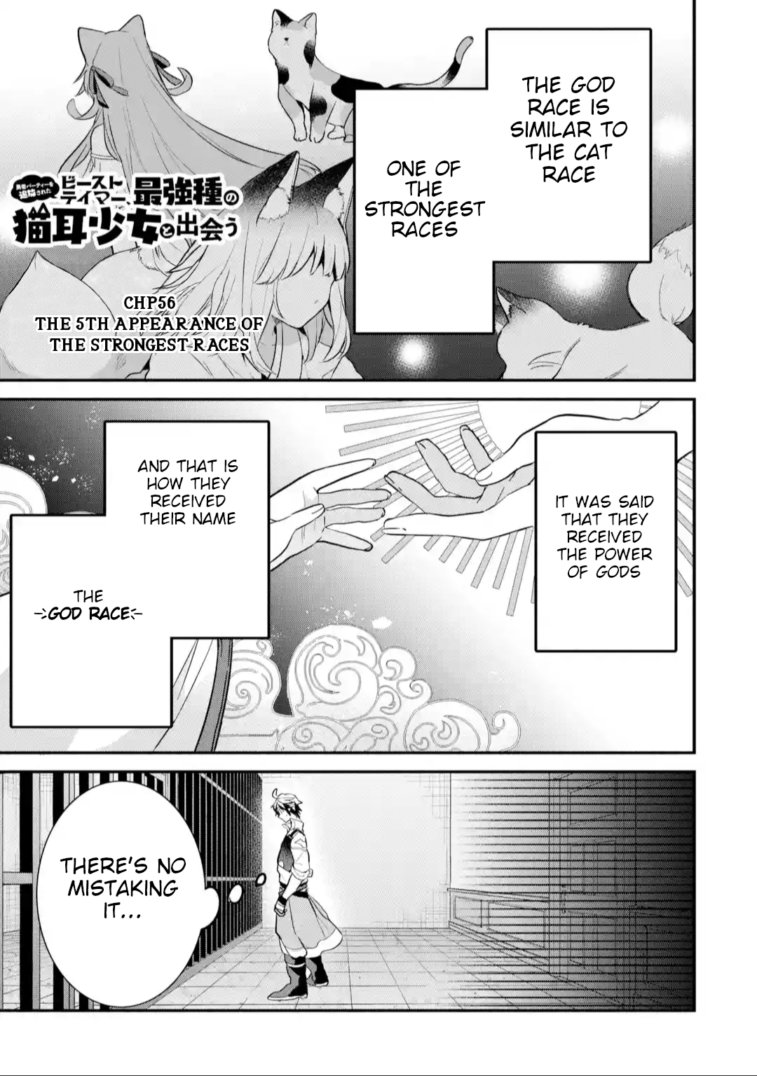 Yuusha Party wo Tsuihou Sareta Beast Tamer, Saikyou Shuzoku Nekomimi Shojo to Deau chapter 56 page 1