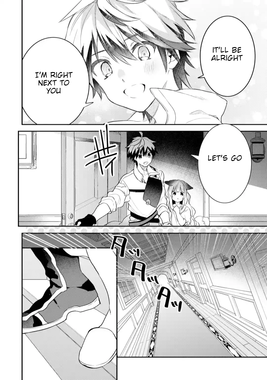 Yuusha Party wo Tsuihou Sareta Beast Tamer, Saikyou Shuzoku Nekomimi Shojo to Deau chapter 58 page 2