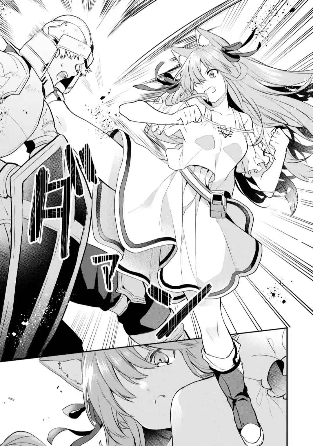 Yuusha Party wo Tsuihou Sareta Beast Tamer, Saikyou Shuzoku Nekomimi Shojo to Deau chapter 59 page 3