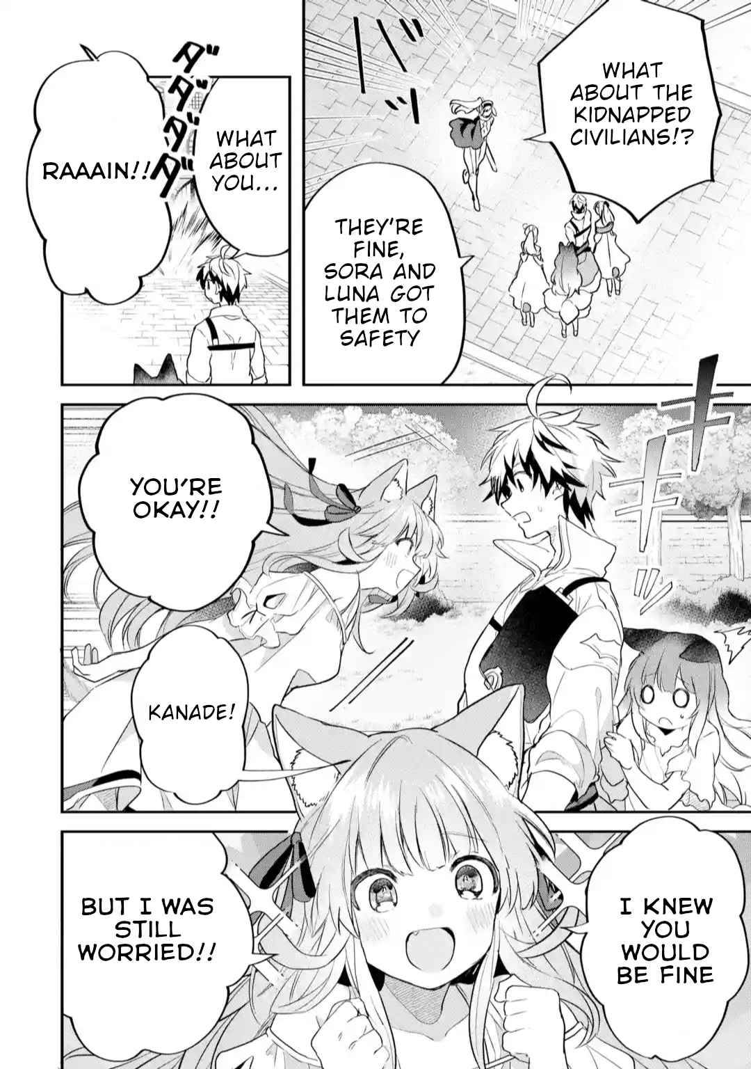 Yuusha Party wo Tsuihou Sareta Beast Tamer, Saikyou Shuzoku Nekomimi Shojo to Deau chapter 59 page 8